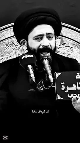 #السيد_علي_الطالقاني #fyp #foryoupage 