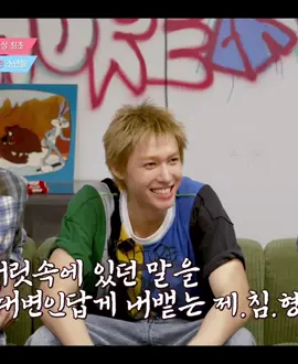 How he laugh😶‍🌫️ #martin #코르티스 #trendingvideo #kpop #cortis 