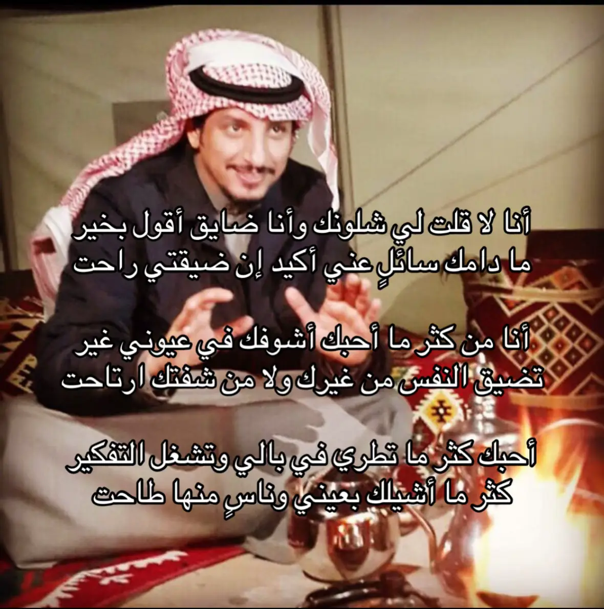 #explore #قصايد #fyp #ثامر_شبيب 