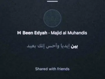 #explore #fypシ゚ #سبايسي #loveyou #4u 