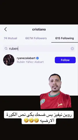 #دوري_روشن_السعودي #كرستيانو_رونالدو🇵🇹 #روبن_نيفيز #fyp #النصر_الفيحاء 