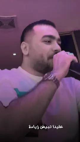 علينا تبيض زيادة 🤌🏻📿🤣#اكسبلورexplore @اياد مشعل || eyad meshal #الاصلي_اياد_مشعل @هيثم مشعل #اياد_مشعل #هيثم_مشعل #شعب_الصيني_ماله_حل😂😂 