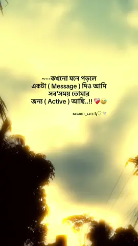আসবো ফিরে আবার ও তোমারই টানে..!! ❤️‍🩹😅 . . #tanvir_ahmed_47 #new_id_plzz_guys_support_me❤🥺 #10k_like ##bangladesh 