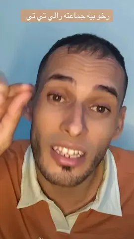 #باسم_سلامه #باسم_سلامة_الترهوني #ترهونه_طرابلس_بنغازي_اجدابيا_البيضاء #ترهونة🇱🇾❤🔥_القربوللي_طرابلس🇱🇾_تاجوراء @باسم سلامه 🤌🤌 