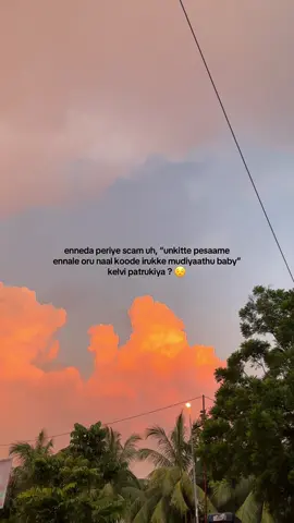 The biggest uruttu 😏 #fyp #foryou #foryoupage #fypシ゚ 