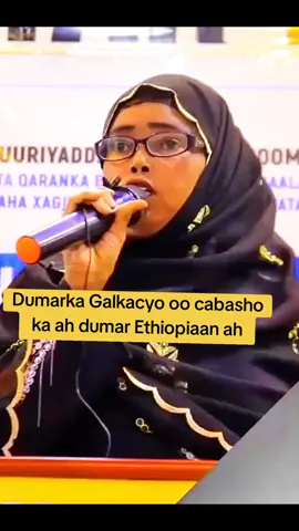 Dumarls galkacyo oo cabasho ka ah naago Ethiopian ah 