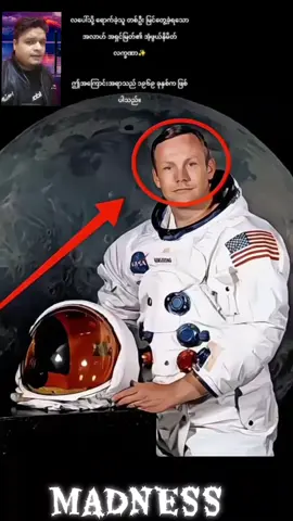 #myanmar #islam #fyp #fypppppppppppppp  လပေါ်သို့ ရောက်ခဲ့သူ တစ်ဦး မြင်တွေ့ခဲ့ရသော အလာဟ် အရှင်မြတ်၏ အံ့ဖွယ်နိမိတ်လက္ခဏာ✨ ဤအကြောင်းအရာသည် ၁၉၆၉ ခုနှစ်က ဖြစ်ပါသည်။