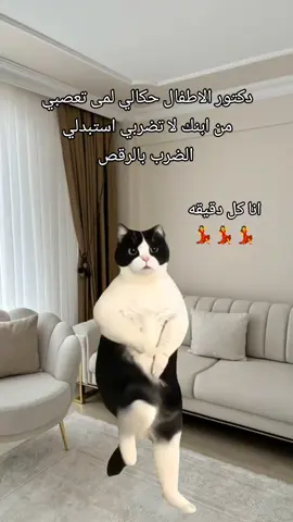 #CapCut #اصحك تضربي ابنك😂😂#حطولي_لايك_واكسبلور_وفولو🦋❤ #عملولي_أعادة_نشر🥺 