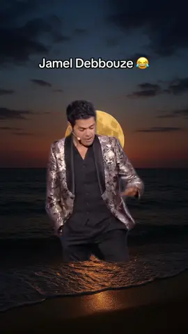Jamel Debbouze#algerienne🇩🇿❤️___france🇫🇷 #jameldebbouze #comediefrancaise #humourfrançais #marrakech 