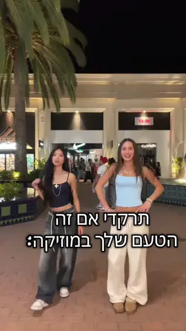 התפרסם? #פאר טסיייי #איילגולןןן #עדן בן זקןןן# אני הכנתי👍🏻