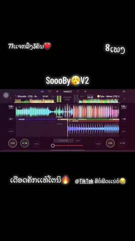 ທັກມາ#เทรนด์วันนี้ #ສາຍຕີ້ຈັດໄປ🔥🔥🚀🚀 #อย่าปิดการมองเห็น #เปิดการมองเห็น #wedj🚀🔥 