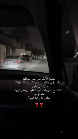 وانا قلبي عاشق للغنى  من يوم محبيتك !❤️ #انا حضنك انا بيتك  #explore 