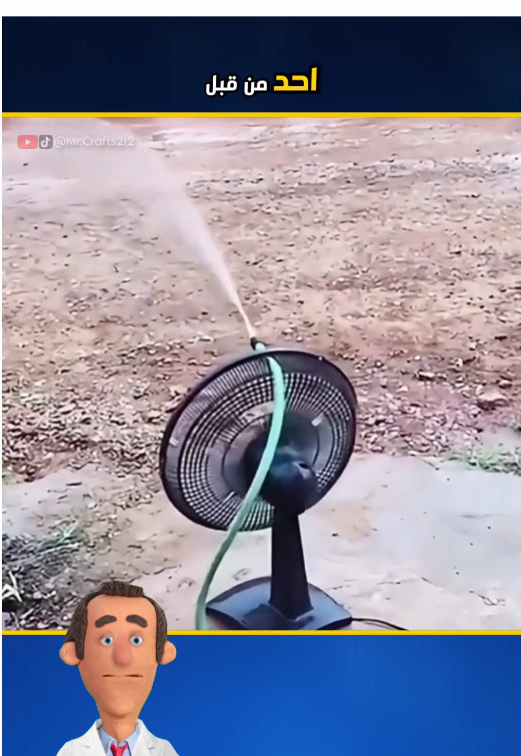 لن تصدّق أن هذه الحيل البسيطة موجودة حقًا! #fyp #viral #explor #LifeHack #الشعب_الصيني_ماله_حل😂😂 