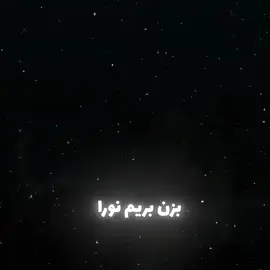 توجه🚩 این آهنگ توسط چند دختر ایرانی خونده شده  @💙🌧helen🌧💙 نظرت چیه😭😭 #foryou #foryou #jennie #jennie #foryou 