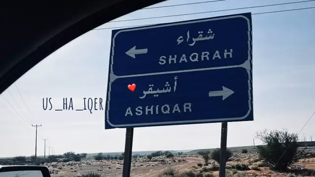 #اكسبلورexplore #اكسبلور #fyp #foryou #اشيقر 