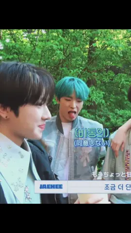 혀 컨트롤 #nctwish #yushi #ユウシ