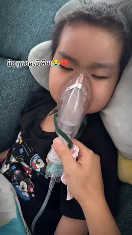 ឆលីទៅបានសុខហើយបងប្អូន😭💔 ម៉ាក់ប៉ារបស់គាត់ព្យាយាមអស់ពីសម្ថភាពហើយ #ឆលី #rip 