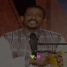 القسمة غيب مغيب، بس مرة إنت حني