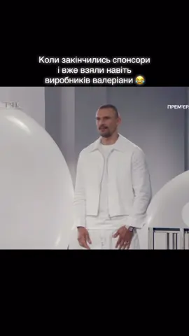 #токшоу #холостяк #холостяк2025 #цимбалюк #стосунки 