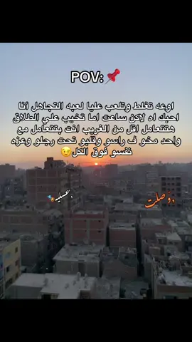 وصلت😉#Love #parati #لايك_متابعه_اكسبلور #quotes 