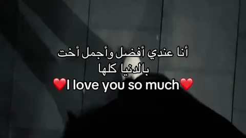 #foryoupage #fyp #هواجيس #اكسبلوررر #fyp 