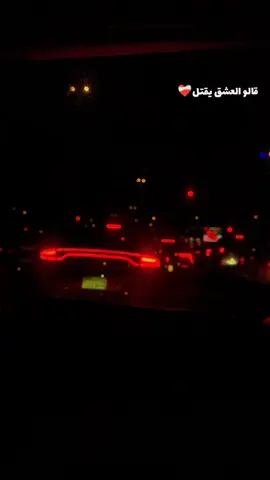 قلبي بهواك هايم والعين بالسر تبوح ♥️🥀🥀#الحب#تريند#ليك______🖤___متابعه____اكسبلووور 