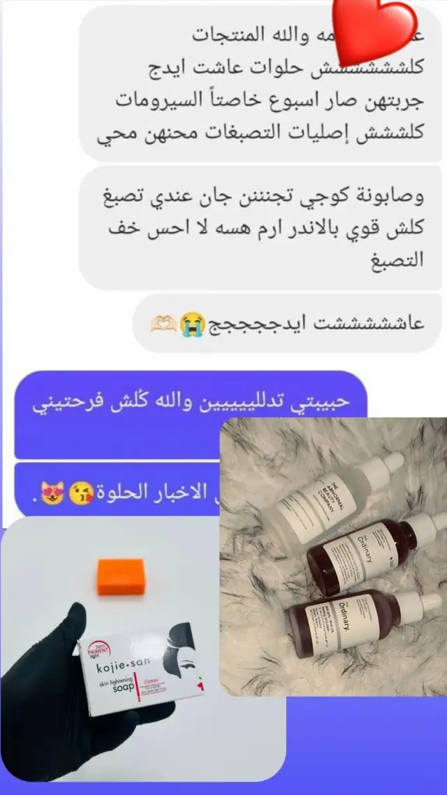 شوفوا الستوري 🩷 راح تحبّوه مو طبيعي 😭🫶🏻 #اكسبلور #اكسبلور_العراق #explore #بنات_العراق #ترند        