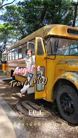 #สุขง่ายๆสไตล์HRน้ำ  🚃รถไฟสายบุญ วิวสายใจฟู EP.1 กฐินสามัคคีilc อุบลราชธานี #กฐินสามัคคี #ilc #bsc #BscHoneyVเพื่อนซี้ทุกทริป 