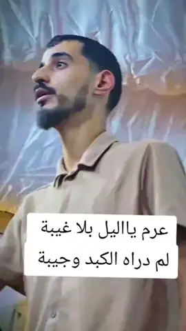 عرم ياليل بلا غيبه  #صوب_خليل_خلق_للجمله🎶❤🔥💔💔 #غناوي_علم_فااااهق🔥 #شحات_سوسه_راس__البيضاء_طبرق_ليبيا #بنغازي #طرابلس 