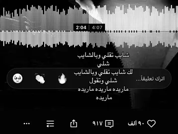 مااريده مااريده😢😢.#fyeシ #ppppppppppppppppppppppppppppp 