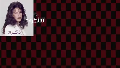 #اكسبلورexplore #الشعب_الصيني_ماله_حل😂😂 #ذكرى 