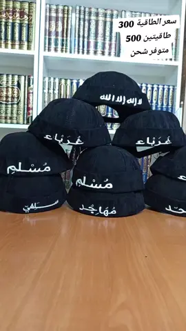 #greenscreen #مكتبة_ومتجر_البراء📚 