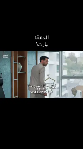 #مسلسل_ورودوذنوب #مترجمة_إلى_العربية🎤 