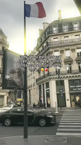 Hmm😅❤️‍🩹✨#vairal_video #vairal_video_tiktok #foryou #foryoupage #foryoupageofficiall 