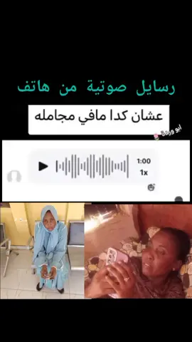 #القوات_المسلحة_السودانية🦅🇸🇩🦅 #مشاهير_سودانيز_تك_توك🇸🇩 #السعودية_الكويت_مصر_العراق_لبنان #الشعب_الصيني_ماله_حل😎 