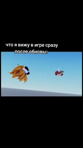 жду ом 0.2 день π√ #fleetwaysonic #fleetway #флитвей #ауткаммеморис #sonic #соник #реки #рекомендации #recommendations #fyp #viral #outcomememories #exe 