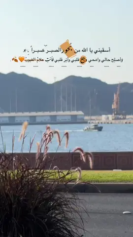 #يارب #اللهم_صلي_على_نبينا_محمد #الحمدالله_علی_کل_حال❤ #استغفرالله #لا_اله_الا_الله 