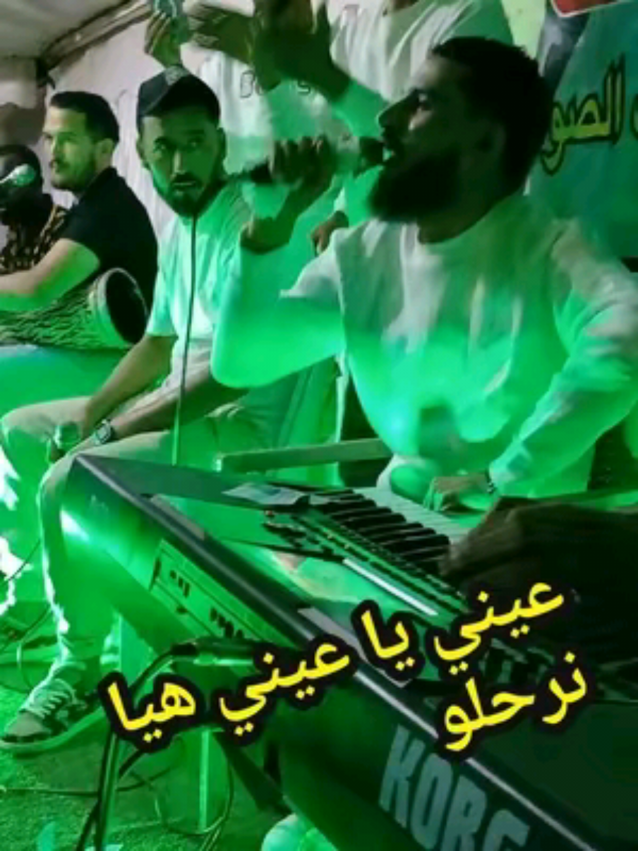 @🎤🎻🎙Lassad Kalyoun Tlig🎙🎻 @𝐅𝐞𝐝𝐢 𝐜𝐡𝐚𝐧𝐝𝐨𝐮𝐥✨فادي @naceer_hleli_officiel @رياض السابق🎼🤍 @sono.boufalgha #بنقردان_الحدود_الليبية_التونسية🇱🇾#ليبيا_طرابلس_مصر_تونس_المغرب_الخليج #الشعب_الصيني_ماله_حل😂😂 #مدنين🧡💛📍_جرجيس_بنڨردان_🧿جربة_بنخداش 