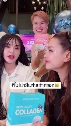 #เจนนี่ได้หมดถ้าสดชื่น #เนสกาแฟ 