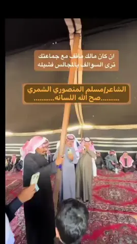 #قصيدة_اجتماعية_كلها_حكم_صح_اللسانة