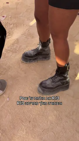 מה ששלה שלה