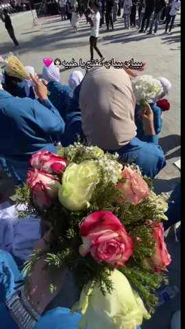 🩻💙✨#fyp #اكسبلور #viraltiktok #4u #تخرج 