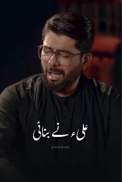 Ayam e Fatmiya💔😭 #bibifatimazahraص  #ayamefatimaس  #shahadat  #yazahra  #yafatima 