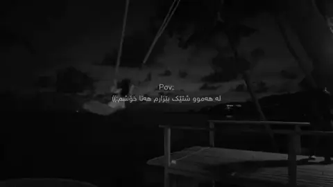 #pov #like #following 