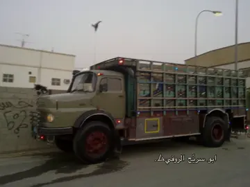 اقرا الرسايل📻