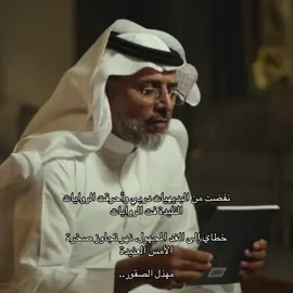 #مهذل_الصقور #قصيد #fyp #ابراهيم_بن_فيصل #قصائد 