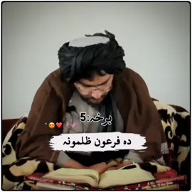 #creatorsearchinsights #viralvideos #quran #islami #tik_tok 