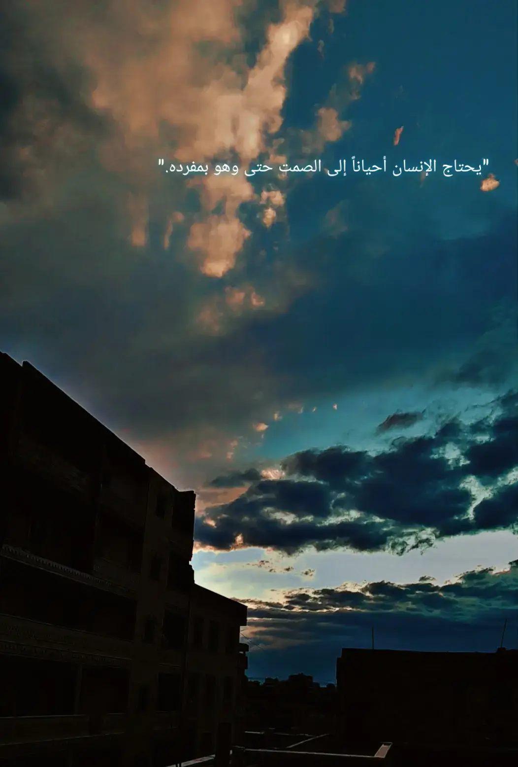 #💔🥀 😓🖤 كثيرة الإنفراد بنفسي، أغرق وأنجو بمفردي😓