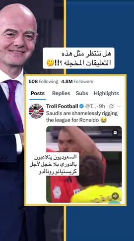 #foryou #explore #اكسبلور #ترند #السعودية 