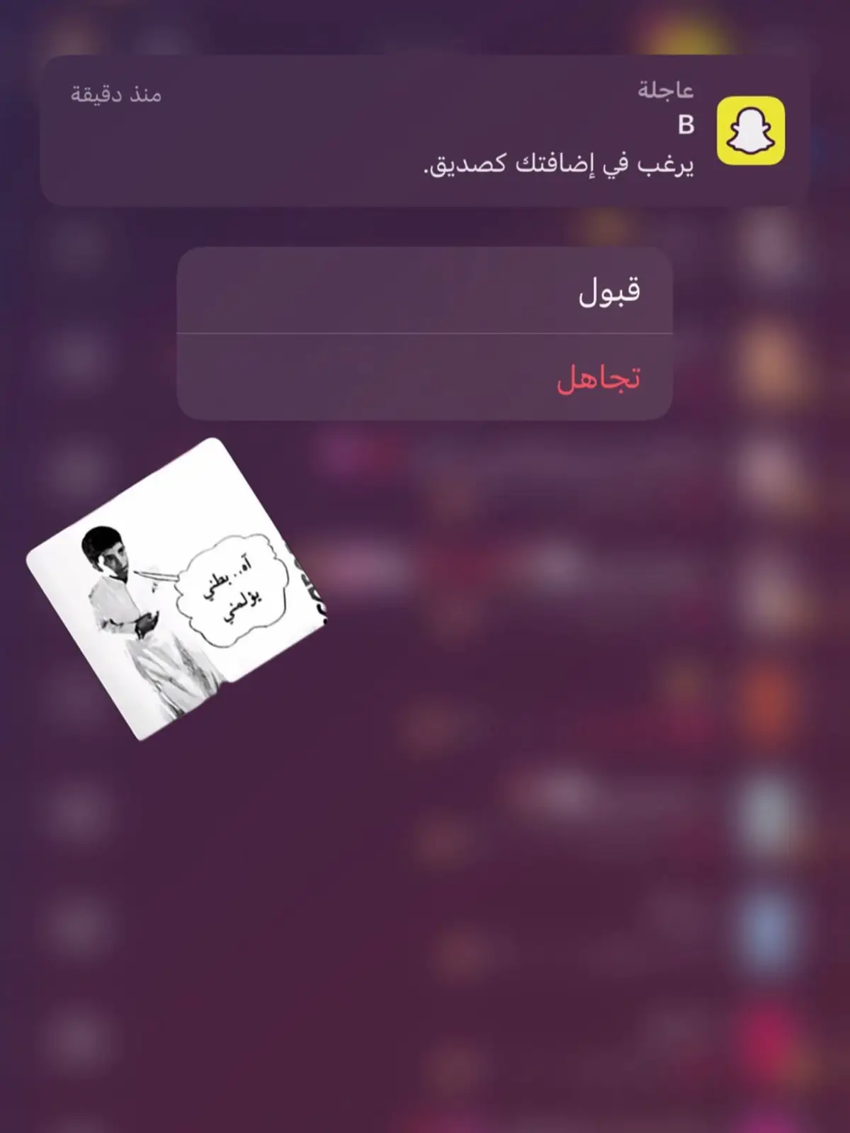 شفت خلي بعد غيبة “                                                                  شفته في حاله غريبة ضاع من عينه الحنان الي عشناه من زمان غيرو غيري حبيبي خلا حبي عنده هان صرت باساير ظنوني صرت باحايل عيوني صرت اترجى واترجى””